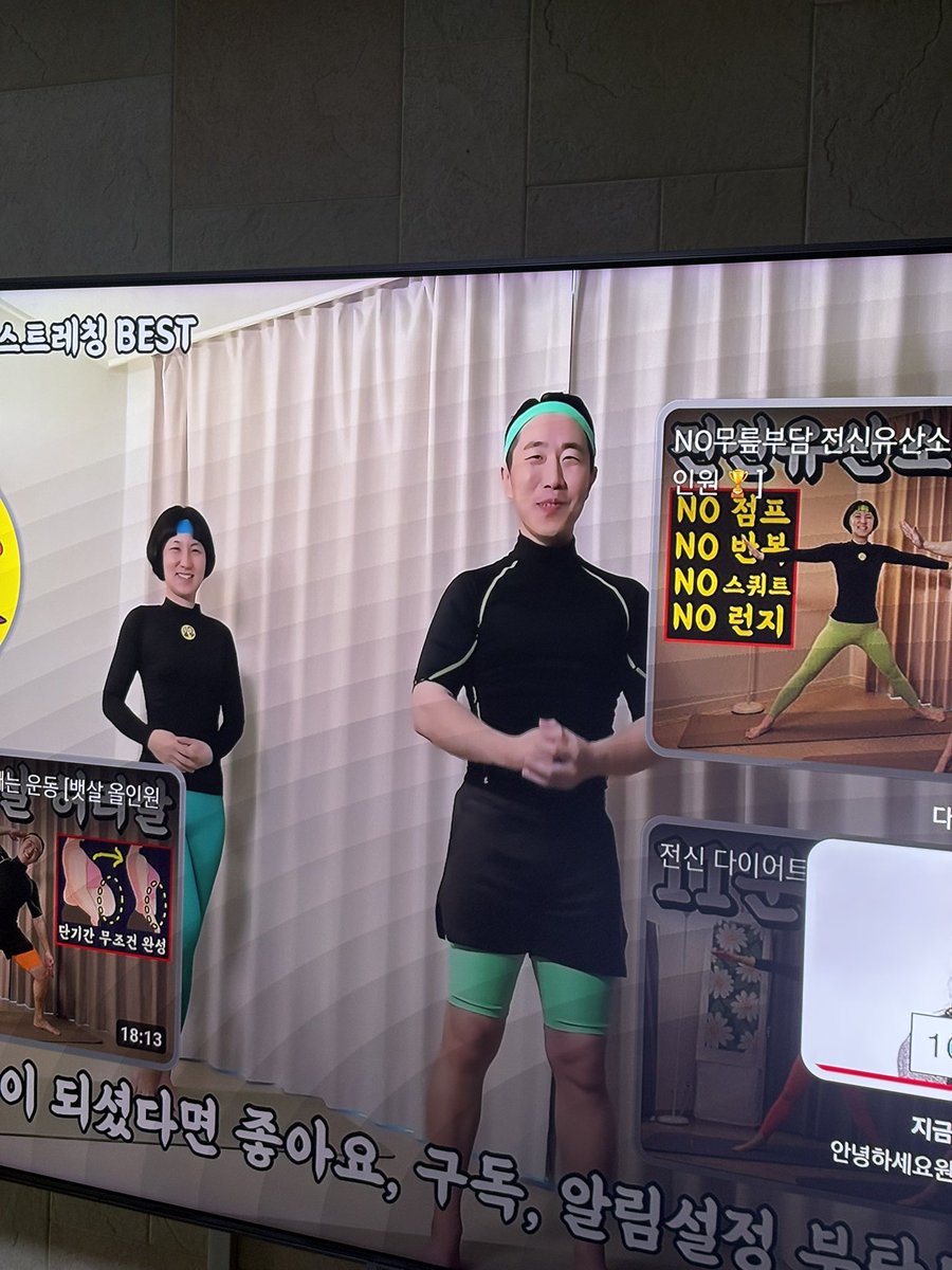 sukgo_chi's tweet photo. 간만에 러닝하고 
멤미 스트레칭함 https://t.co/rPW7S8P8uE