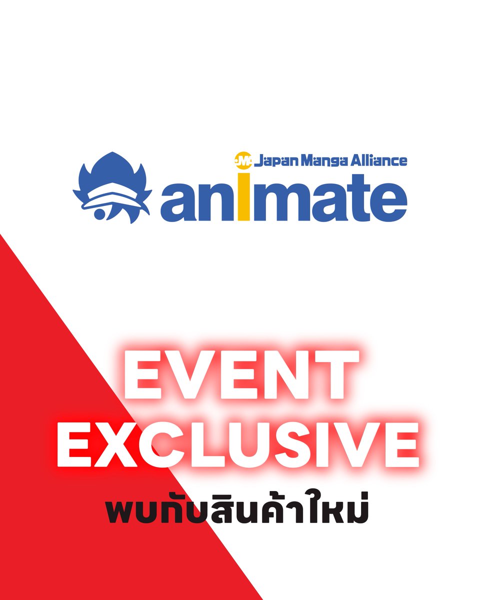 ichibankujiTH's tweet photo. 🔥 animate EVENT EXCLUSIVE 🔥
พบ 2 Line UP พิเศษที่พบกันได้เฉพาะที่ animate Bangkok ภายในงาน ichibankuji Pop-up Tour BANGKOK 2026 

📅 25 ก.ย.–4 ต.ค. 2026
📍 MBK Center ชั้น 7 หน้าร้าน animate Bangkok

#ichibankujiTourBangkok2026
#ichibankuji #ichibankujiThailand https://t.co/aiCXYO3HUj
