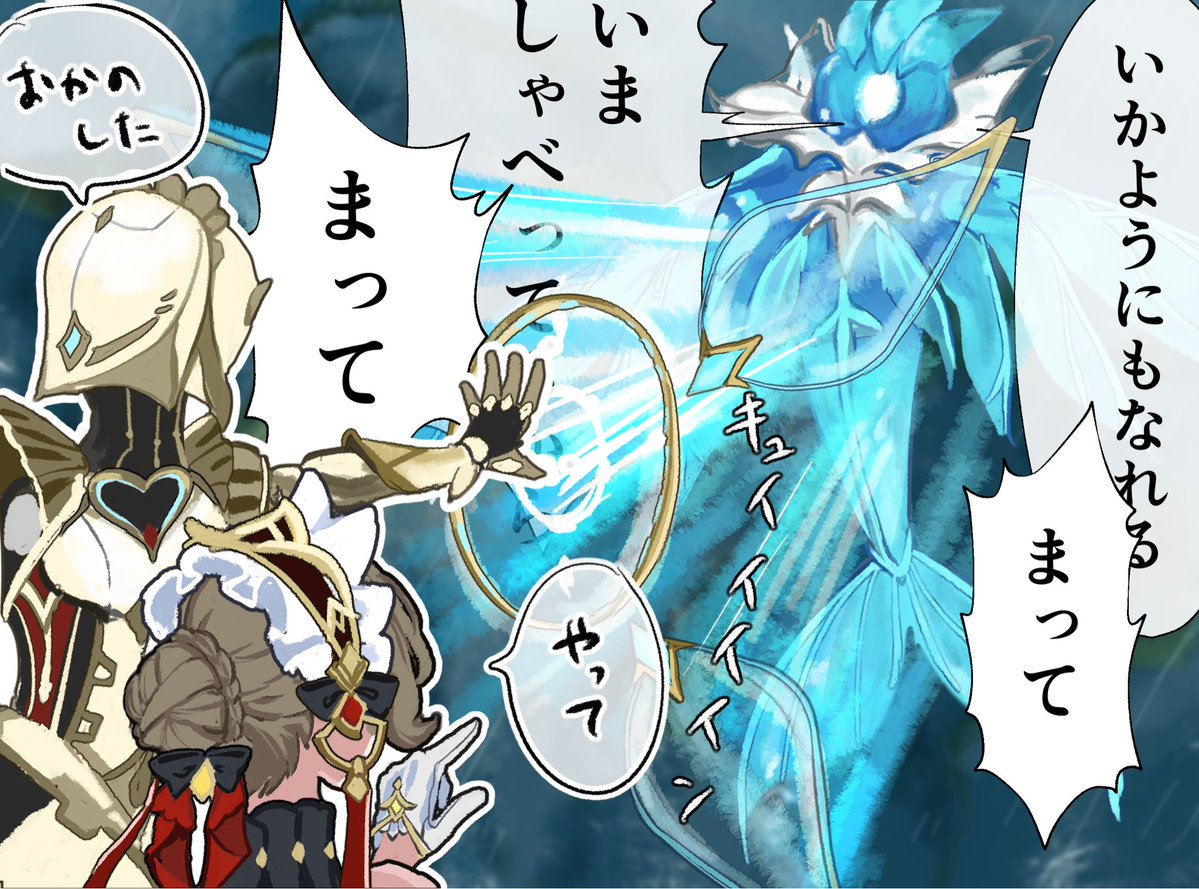 liv1122332's tweet photo. どうにかして本体を攻撃したいの絵 https://t.co/Ay1XdkwwVT