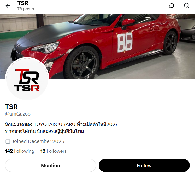 0Lamin1ss0's tweet photo. ประกาศเตือนภัยบุคคลในภาพ
  หากพบเห็นใครที่มี @ในดิสคอร์ดตามภาพ หรือบุคคลที่ใช้ชื่อและแอคเคาท์ตามในรูป โปรดระวังไว้ บุคคลในภาพเอไว้

  เนื่องจากบุคคลในภาพมีพฤติกรรมหลอกลวงและแอบอ้างตัวตนเป็นผู้ถือหุ้นบริษัท Vtuber ค่ายหนึ่ง เพื่อทำการหลอกลวงเหยื่อให้โอนเงินให้

อ่านต่อในReply https://t.co/YVhKHWI3Hl