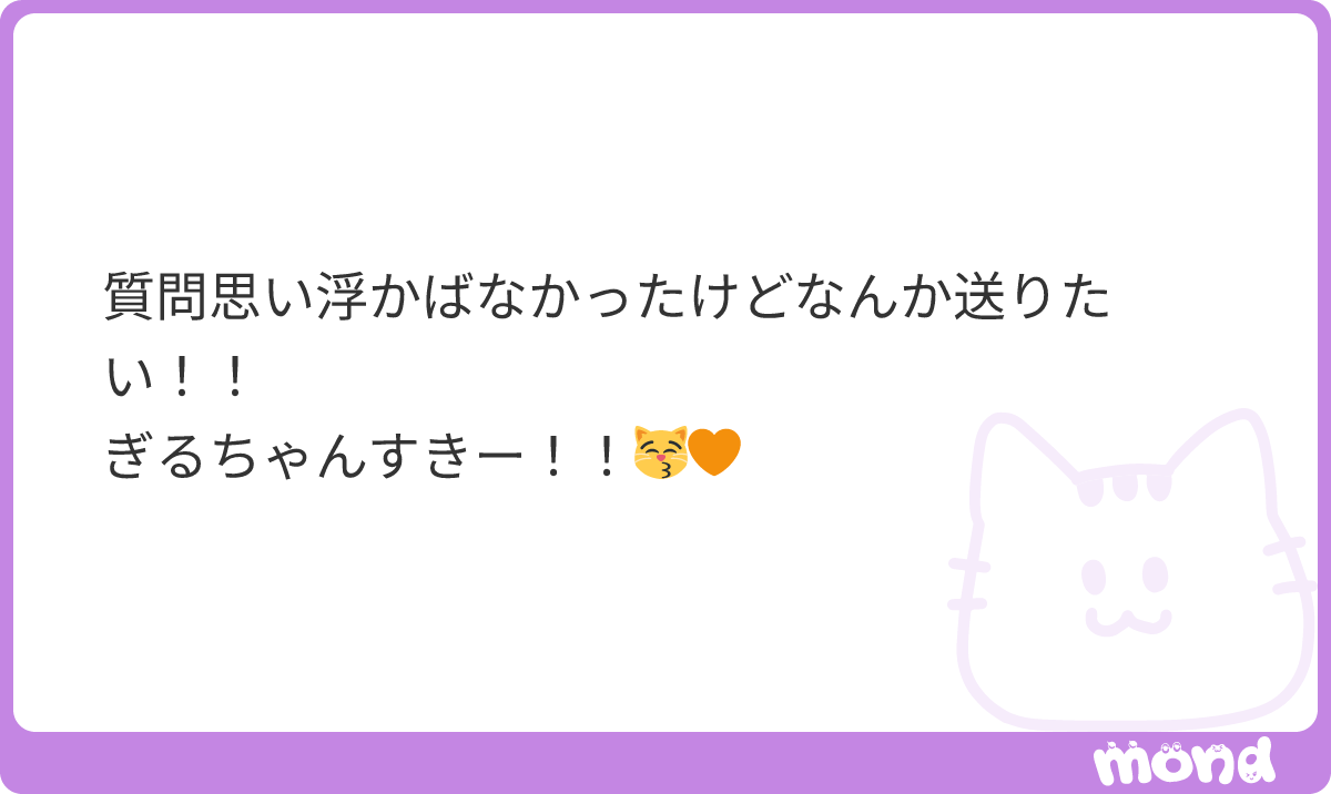 guiltype29's tweet photo. やーん😘🧡好きすぎ注意報発令中💕💕 https://t.co/84oMoY1o3J