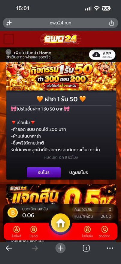 GameDealsTxt's tweet photo. 🌈เครดิตฟรี 50 สมาชิกไหม่ #ฝาก1รับ100

🔰#เครดิตฟรีล่าสุด 50 ⏩ กดรับเองหน้าเว็ป
📍กติกา 
รีทวิต กดใจ เม้นท์ #แจกจริง

❗ฝากก่อน 1 รับ 50 สมาชิกไหม่เท่านั้น
❗️สมัควันนี้ นะคับ

> https://t.co/XMLZlTDhD5

> https://t.co/wl6l88HlFs

 #เครดิตฟรี #1รับ20 #1รับ50 #โปรทุนน้อย #แจกจิง50 https://t.co/ka2PLEVbNh