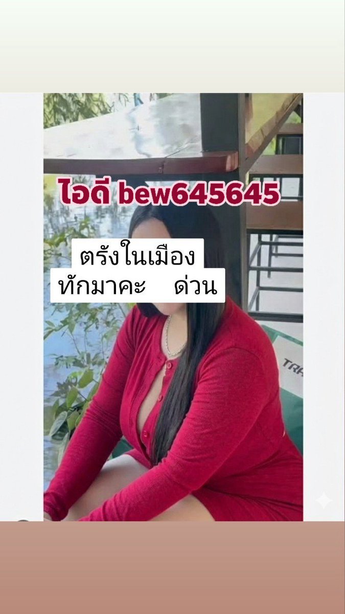 Hanaxxxk's tweet photo. ตรัง #ตรัง https://t.co/80nNCEjypF
