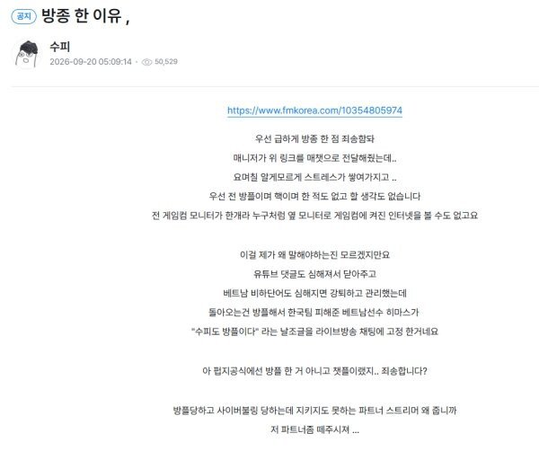 V4_Orange's tweet photo. @Mcnugget_1403 I got you bro lol
The link is on naver so i dont have it but i think she gonna delete it again like she delete the VOD 🤣🤣🤣 https://t.co/kIZmyuupuZ