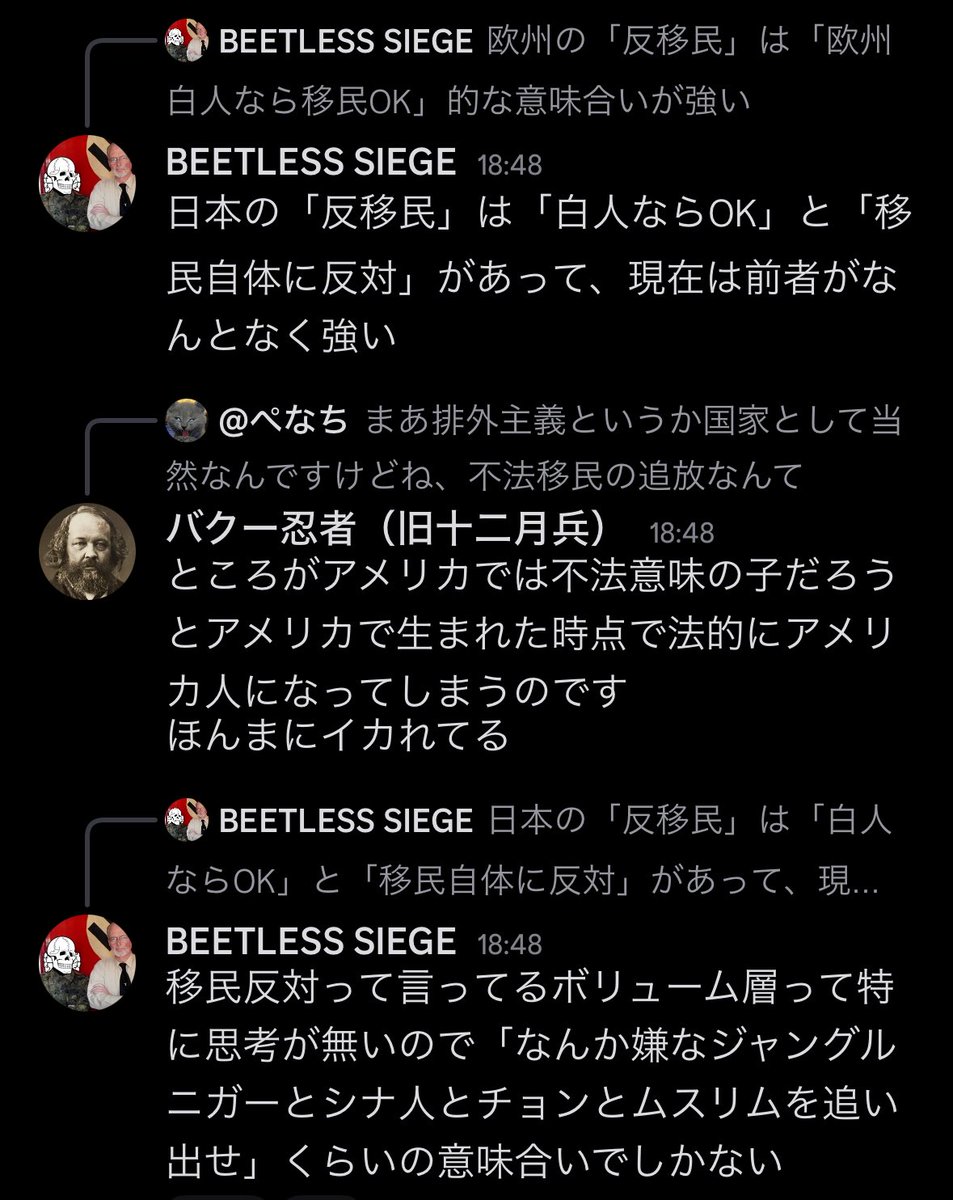 Return_nar tweet picture