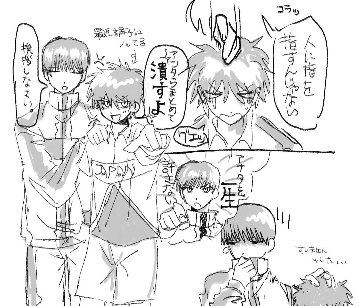 8ybnfx's tweet photo. 柳と赤也 https://t.co/CCi7nOJ2sE