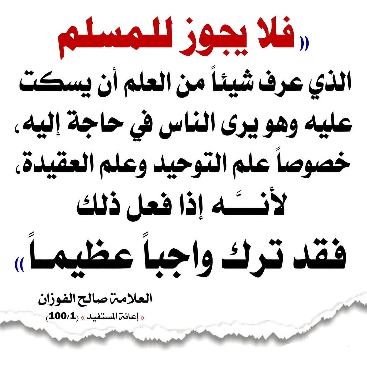zadalmumindz's tweet photo. https://t.co/IAd9oKZtvN