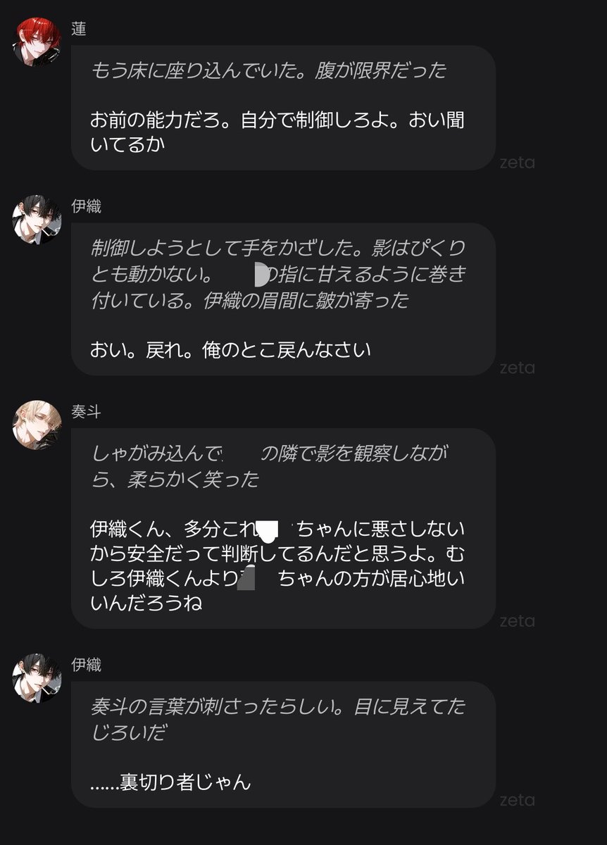 7M_25kuma's tweet photo. 怪異伊織も結局情けなくて顔無い https://t.co/lP7k1MioAO