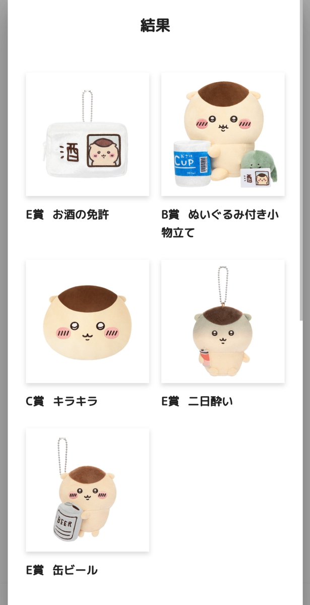 miii2024's tweet photo. 5回しか引かなかったけど自分的には神引き✨️
#くりまんじゅうだらけくじ https://t.co/myNzi13lC2