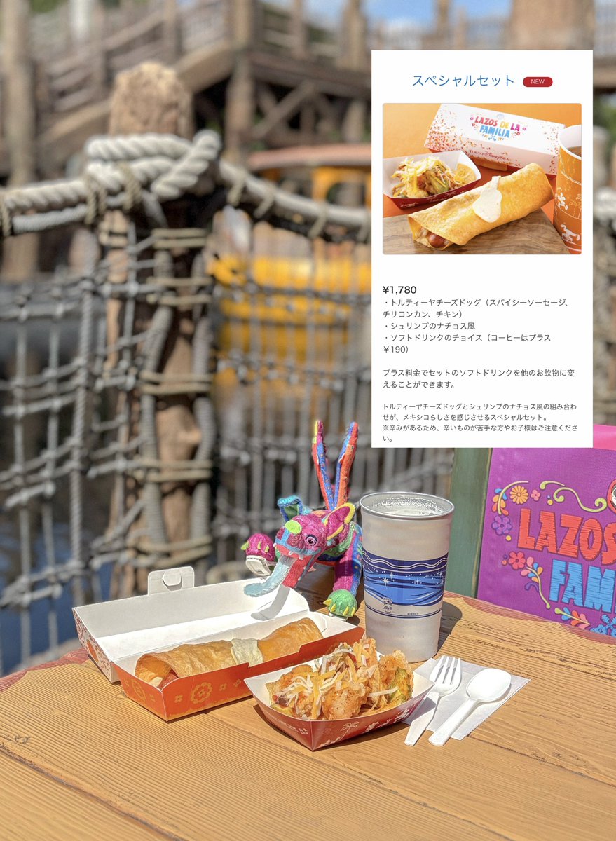 6_di3's tweet photo. これこれこれ‼️酒飲みディズニーにおすすめすぎる https://t.co/a7eRjW4sGa