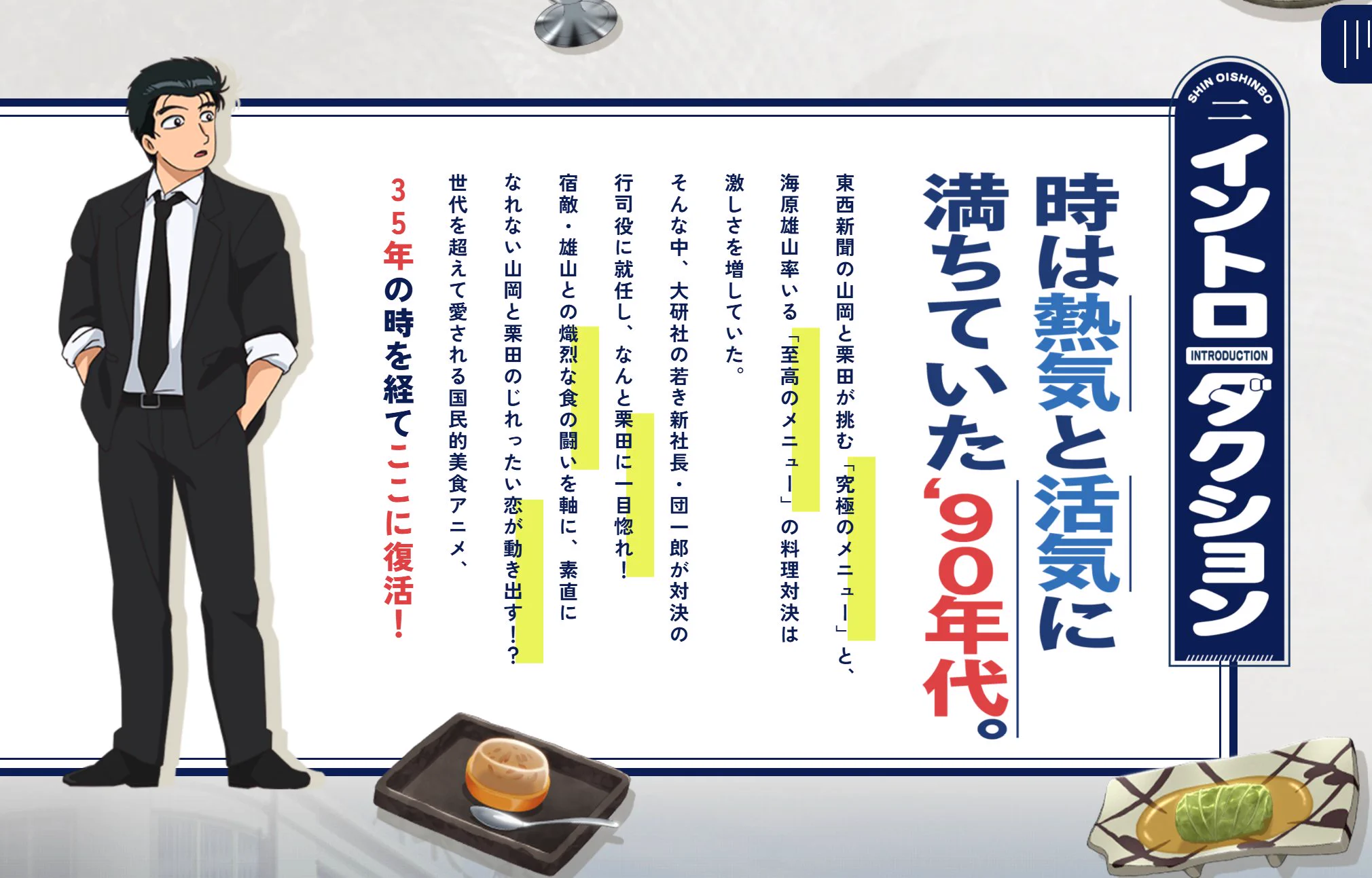 なぜなに。 on X: 