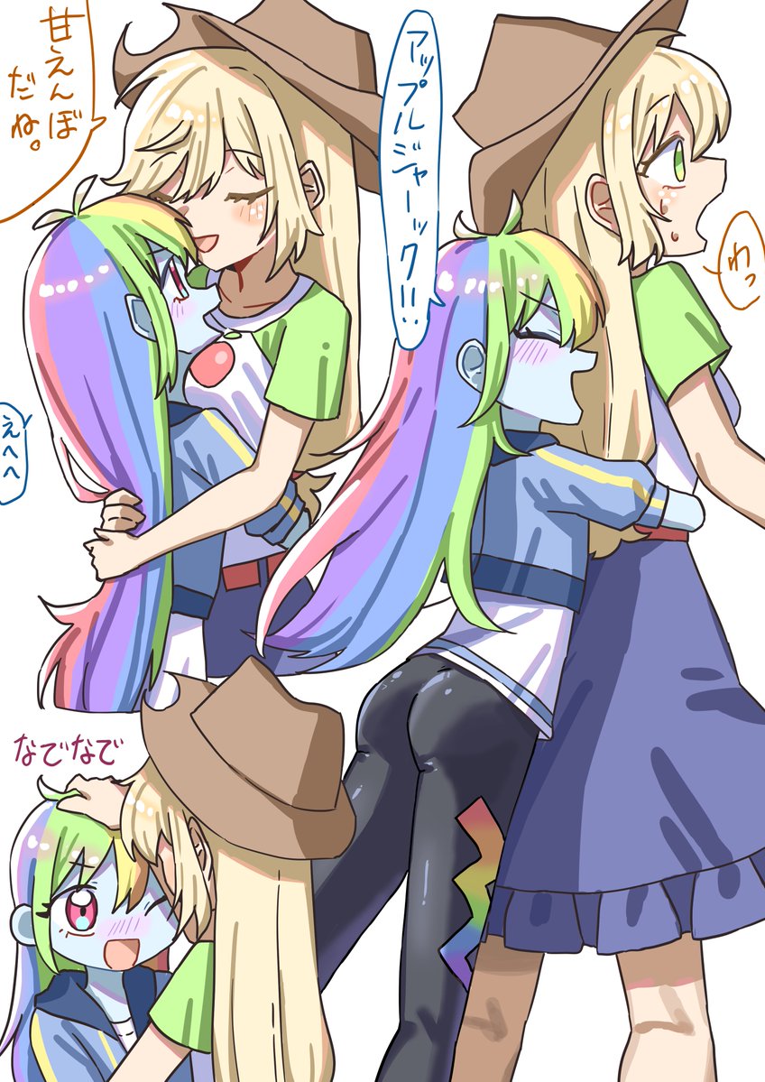 sinamon00777's tweet photo. #mylittlepony #mlp #eqg #appledash https://t.co/9p67j9UnKR