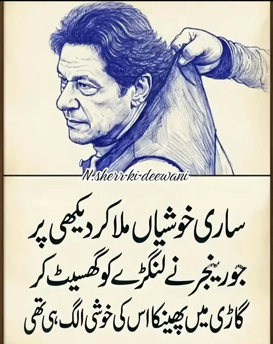 ali2011zaib's tweet photo. @InsafPK https://t.co/zw0tnHJKG7