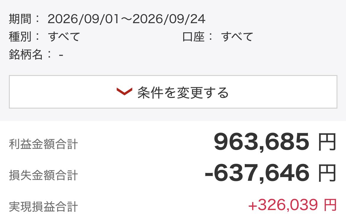kabupiyo2's tweet photo. 今月のデイトレプラ転☀️
一個前の投稿56800円→55800円🙇🏻‍♀️
高値掴みのヘタクソ😭 https://t.co/3TvGfAzH8y