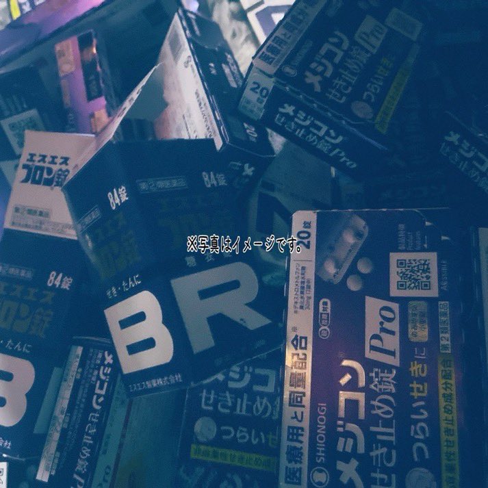 401cig's tweet photo. 君の神様になりたい

∅プロフ
┆関西┆20⇧ ┆🚹 ┆
┆双極性障害┆解離性同一性障害┆
┆境界性パーソナリティ障害┆

∅好きなもの
┆お酒┆煙草┆自傷┆OD ┆
┆音楽┆ゲーム┆読書┆車┆

∅ 𝕋𝕒𝕘𝕤
#病み垢 #病み垢男子 #いいねでDM
#病み垢さんとお友達になりたい
#病み垢さんと繋がりたい https://t.co/8Vs4DWa2r8