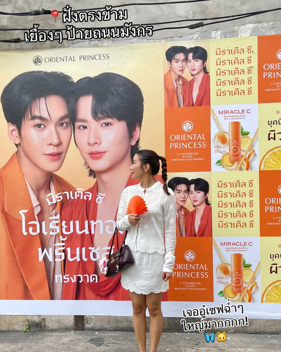 chickengirl26's tweet photo. อู่อู๋เซฟอินทรงวาด เริ่ดมากกก

#AuAuSave
#อู๋เซฟเลิฟผิวใสใน3วัน #OrientalPrincessxAuAuSave https://t.co/Fb1wx0IP7o