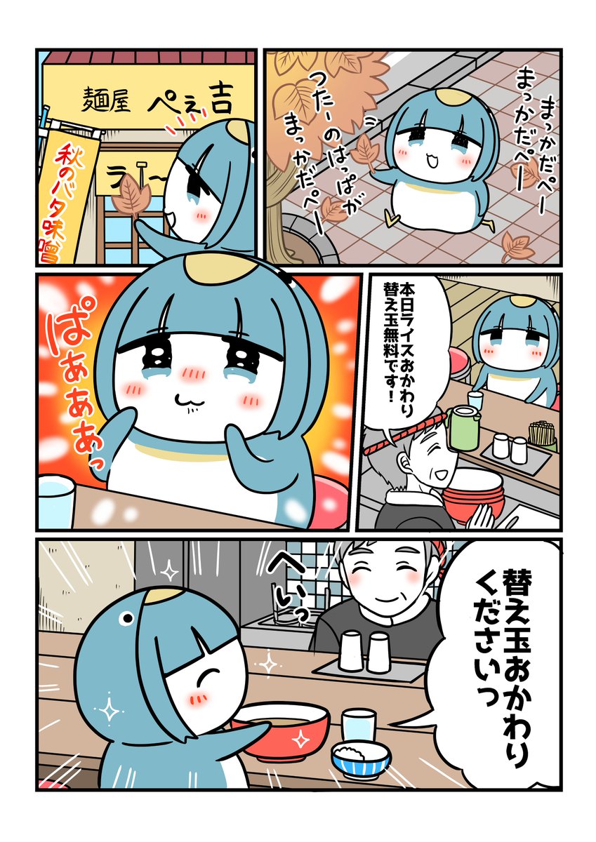 riu_akane's tweet photo. ライスおかわり替え玉無料 https://t.co/XdECzECFHz
