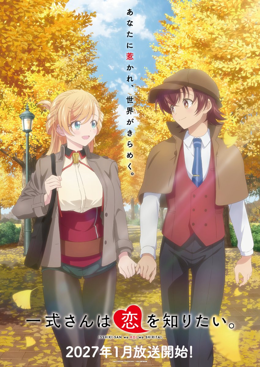 isshikisan_pr's tweet photo. ❤️┈┈┈┈┈┈┈┈┈┈🔍
　一式さんは恋を知りたい。
　メインビジュアル公開！
❤️┈┈┈┈┈┈┈┈┈┈🔍
♡メインビジュアル公開✨
♡追加キャラ情報＆キャスト公開情報公開
#石谷春貴 #永塚拓馬 #石橋陽彩 #和久井優
♡キャストコメント到着！
♡池ハロへの参加決定🎃

詳細は公式サイトをご確認ください！
https://t.co/V4pSvR09cT

#一式さん