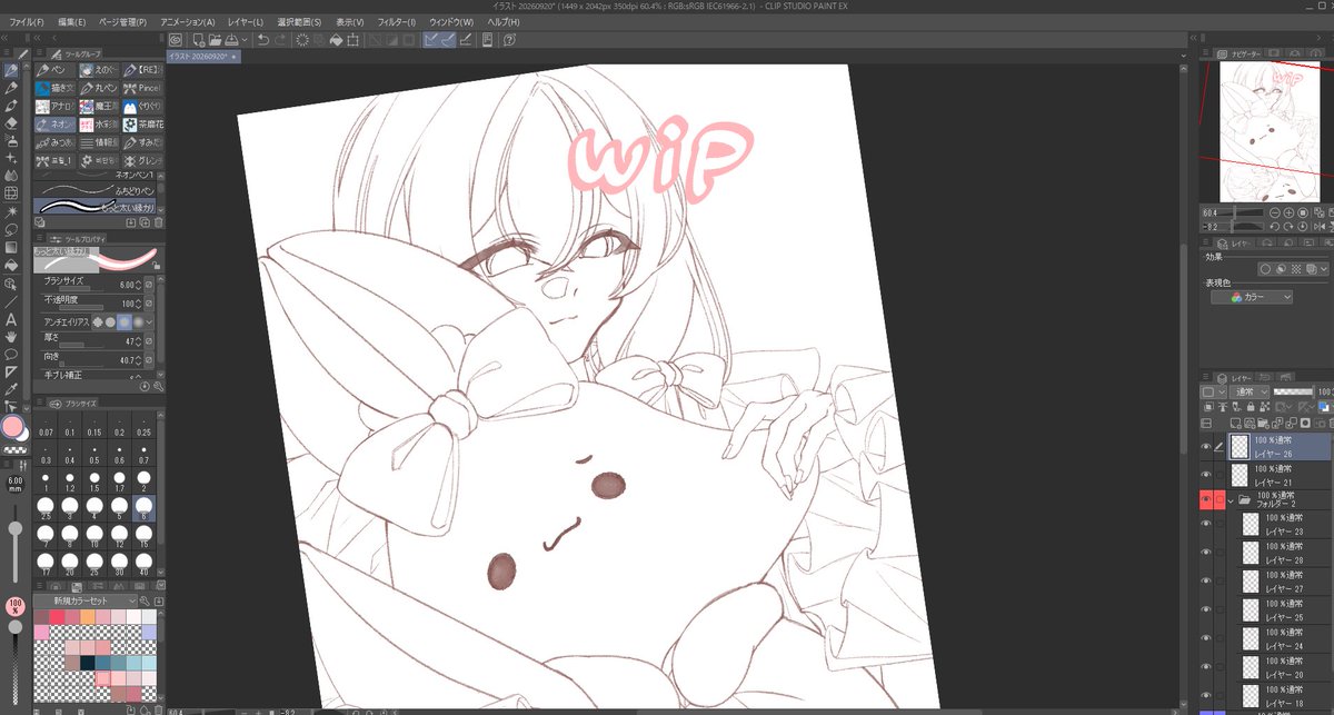 n4unla's tweet photo. #wip

きゃわわ🥰🥰 https://t.co/8On0ByVOdl