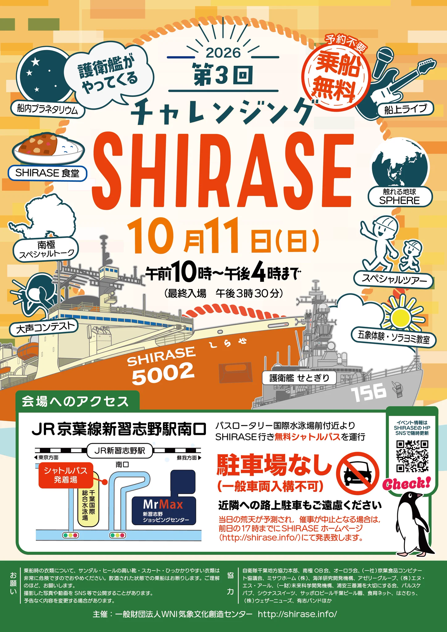 SHIRASE 5002 on X: 