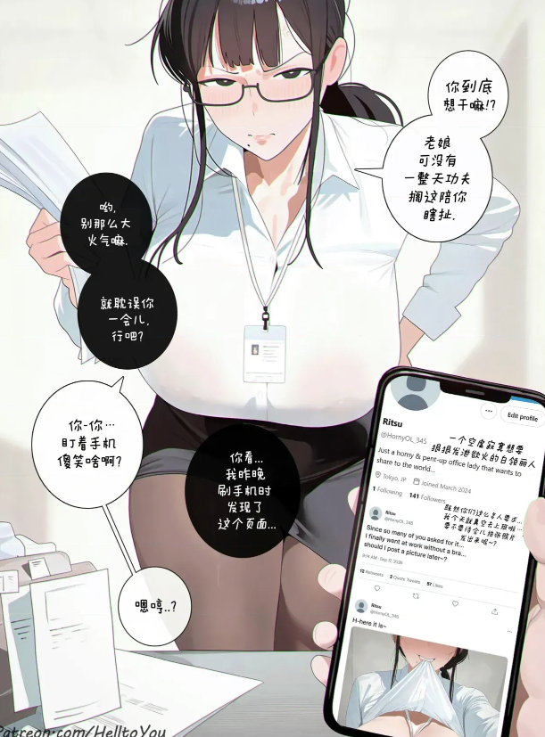 yanhrxi's tweet photo. https://t.co/19H50Quhl4