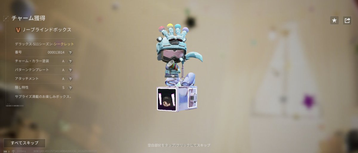 jggapGGw's tweet photo. 初のシクだ〜✨ https://t.co/eQ5igYNeD1