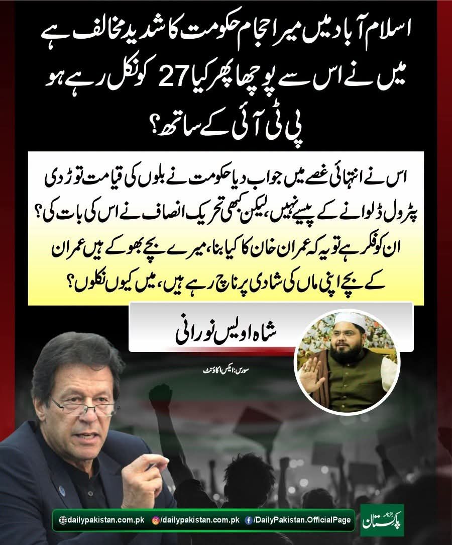 ali2011zaib's tweet photo. @MaleehaHashmey https://t.co/gBIPa297Xu