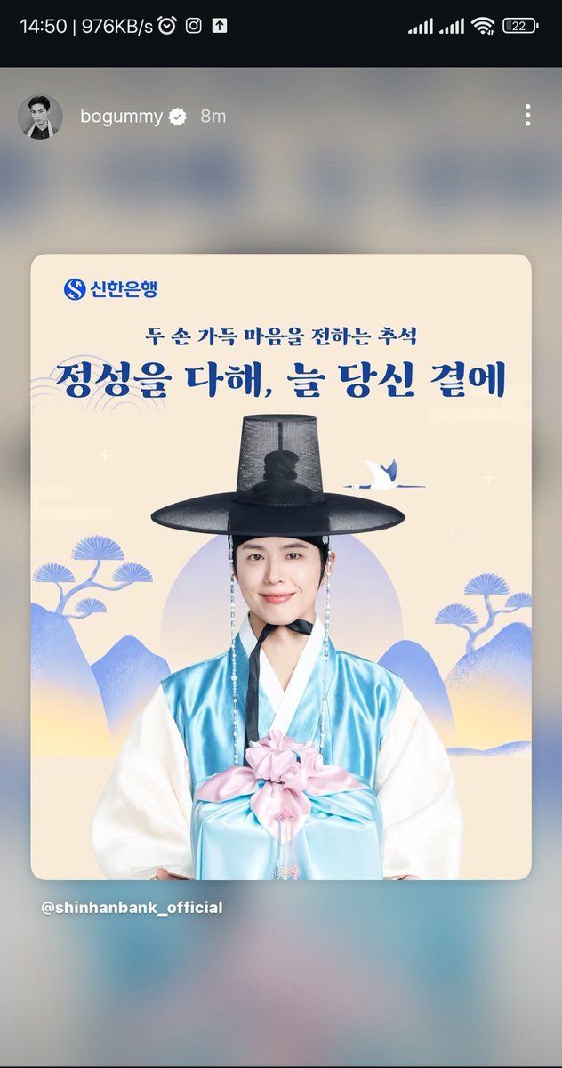 Ann_ellisse0612's tweet photo. @BOGUMMY 2026.09.23 @BOGUMMY 🩵
4:02
bogummy ig update 💕
https://t.co/E2CdWwjOql
🌕💝
#박보검 #Shinhan #PARKBOGUM 🩵 https://t.co/F9yRuvfT6k