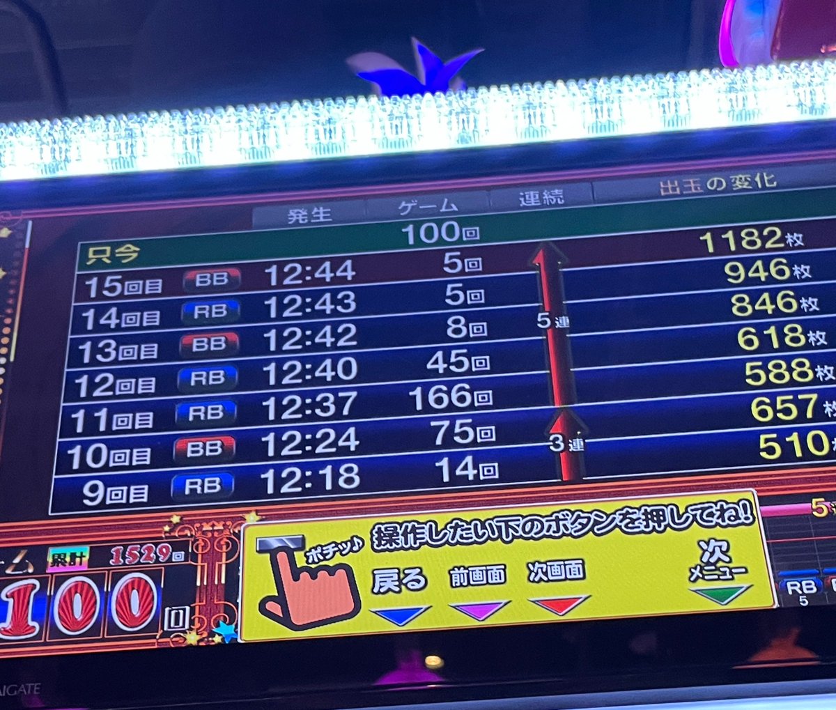 bellmezonkg's tweet photo. MAX1400枚くらいあったんだけどなぁ🫨

なんなら最初の1時���でサクッとやめて、長野旅か宇都宮でアルパカ映画どっちか行けよって話だったオチか・・・

#総武快速線ペカを添えて🟦✨
#強制色変化打法
#長野ちやんす🖤

#マイジャグラー5 https://t.co/0APGoFQ78y