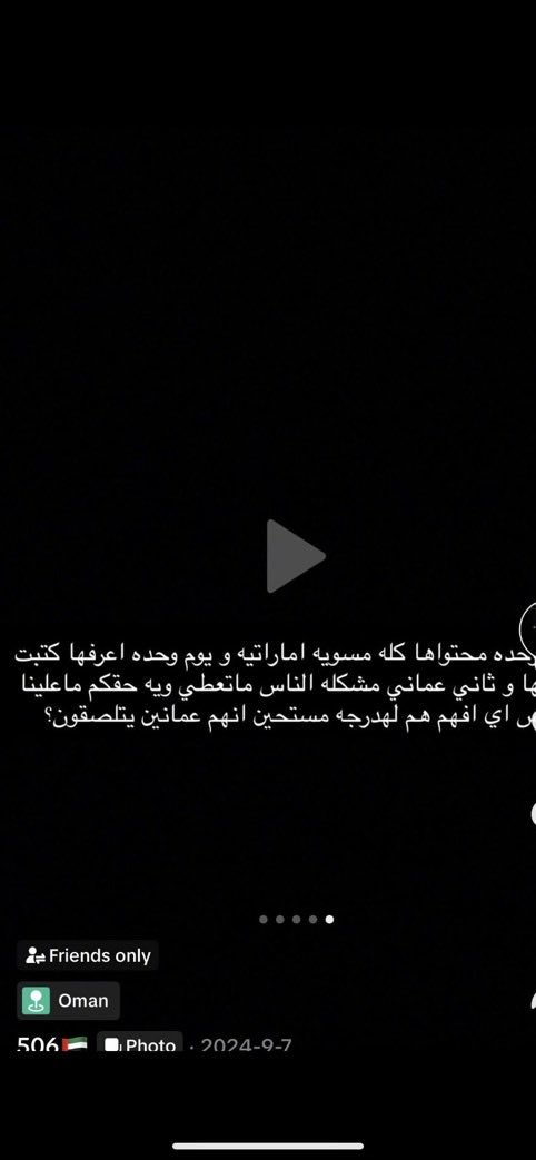 Amfkuq's tweet photo. @Dghdu4 سرطنة عمان 🇴🇲 افقر وازبل بلد خليجي لدرجة العمانيين يخجلون و يتبرأون من جنسيتهم العمانية اللي مالها ستين لزمة ويسوون نفسهم اماراتيين 👇🏻🤣 بينما الاماراتيين يتمسخرون على فقر العمانيين وحالهم الزبالة 👇🏻🤣🤣👇🏻🤣👇🏻🤣👇🏻🤣👇🏻 https://t.co/PuhaIvwQXw