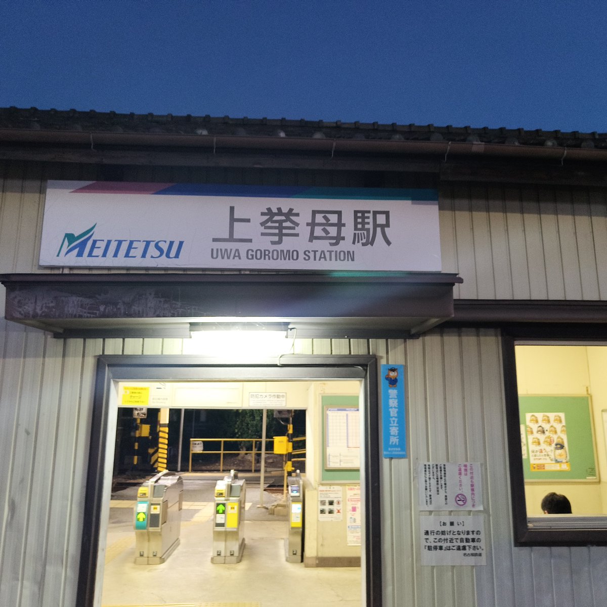 pckd852's tweet photo. この地名は読めんｗ https://t.co/OOBpNcvJcf