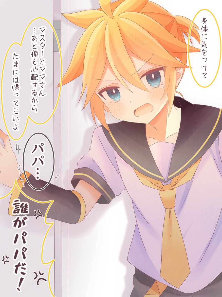 Sou_Violet_XX's tweet photo. お見送り⋆｡˚✩ https://t.co/I5Kwq5kNLS