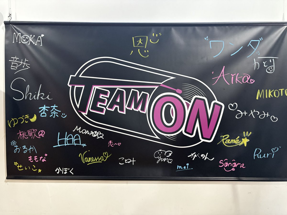 wandance_movie's tweet photo. ⋱　𝕋𝔼𝔸𝕄 𝕆ℕ 𝔻𝕀𝔸ℝ𝕐👟　⋰

新入生が入ってくれました〜！！👏
TEAM ONへようこそ！

メンバーも増えて、ますますにぎやかに！
これから一緒にたくさん踊ろう〜🔥

新体制のTEAM ONもよろしくお願いします！

#TEAMON
#ダンスサークル
#新入生
#仲間が増えました
#これからよろしく https://t.co/x4kbiBPmnS