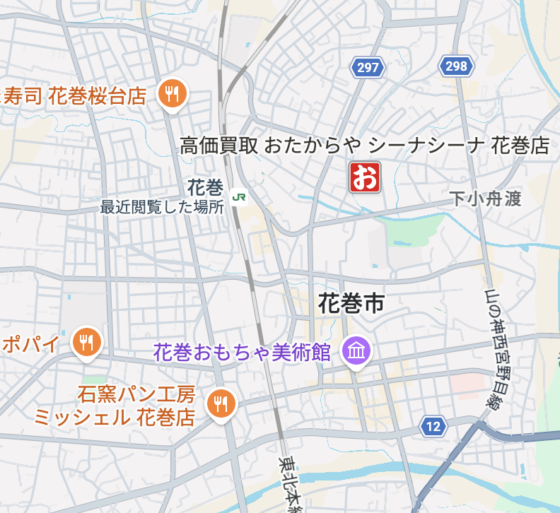 as8_hu8's tweet photo. 岩手のここら辺のひといますー？ https://t.co/H7BuZYSEgO