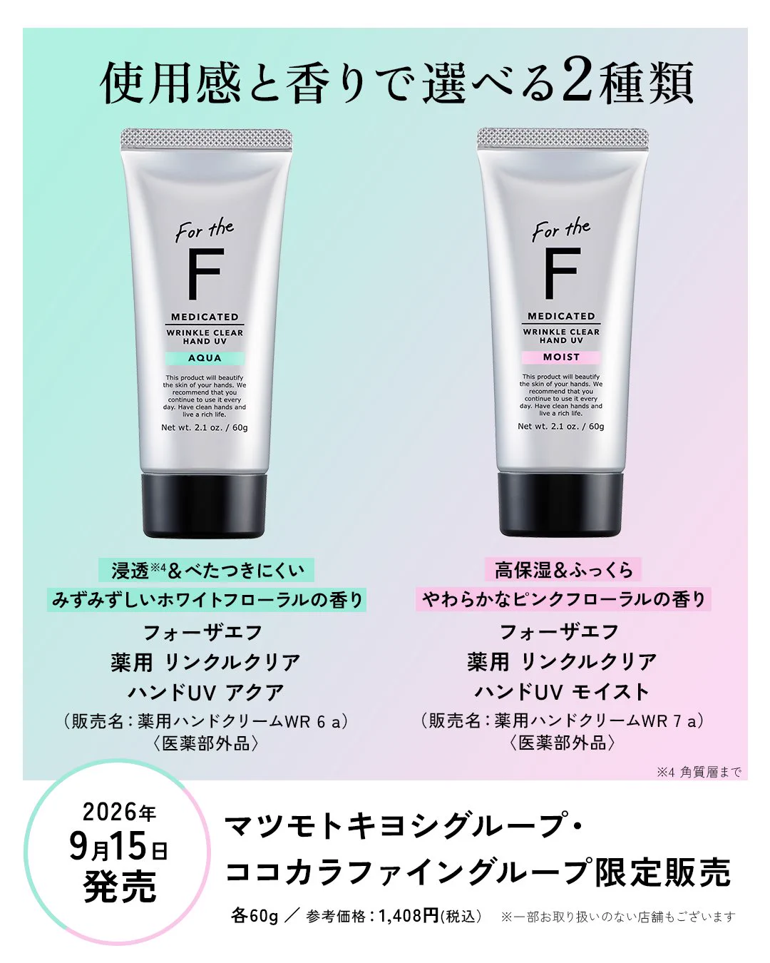 公式】ナリスアップ（ナリス化粧品） on X: 