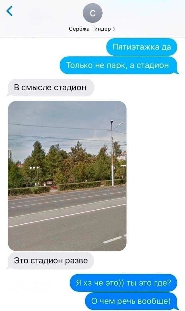 RotachS's tweet photo. Какая разница https://t.co/SwWOfToovG