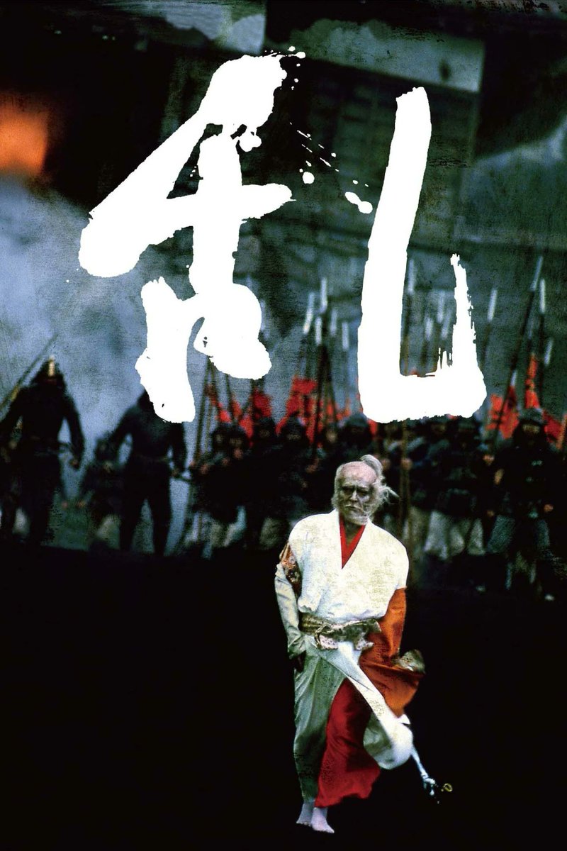 yu04_movie's tweet photo. 『乱』(1985)

『オデュッセイア』を撮るにあたって、クリストファー・ノーランが参考にした作品の一つが本作、黒澤明監督の『乱』。

あまりにもバケモン映画すぎる。

当時でこれだけの物量を用意できること自体ももちろんすごいんだけど、それ以上に意味がわからないのが、なぜその物量を活かし切ってとんでもないルックを完成させられるのかということ。

大量の騎馬隊が画面を埋め尽くして走る...

真っ赤な衣装や旗が広大な自然の中に浮かび上がる...

炎上する城を背景に、城主がたった一人立ち尽くす...

動きでも、色彩でも、構図でも、とにかく”画”が圧倒的に強い。

黒澤明は何を食って育ったらこんなルックを作れるんだろうか.....。”世界の黒澤”の一端を垣間見た作品だった。

⭐️4.7...！！！

以下雑感。

ノーラン自身、完成した『オデュッセイア』を振り返って『乱』が大きな影響になったと語っていて、特に風景と風の関係に惹かれたらしい。

実際に観てみると、『オデュッセイア』に通ずるものがあると感じる瞬間は確かにあった。実景と圧倒的な物量を使い、それを構図や色彩そのもので画として成立させていく。

自分は『オデュッセイア』のルックも決して悪くなかったと思っていたけど、その後にこれを観てしまうと、少なくとも自分の中では比較にならないくらい『乱』に圧倒された。

物量がすごい映画なら他にもある。だが『乱』は、大量の人間や馬を画面に並べて終わりの映画では決してない。

軍勢が動けば、その動きそのものが一つの画になり、鮮烈な赤の衣装や旗を自然の中に置けば、それだけで目を奪われる構図になる。

広大な景色を使っても人物が埋もれず、逆にその小ささまで含めて画面のスケールに変えてしまう。静止した一つのショットとして見ても強いし、そこに人や馬の動きが加わっても強い。

このレベルの画面が次から次へと出てくるのが本当に意味がわからない。最初からルックに心奪われていたかと聞かれれば特段そうでもなかったが、物語が進むに連れルック自体が意味を持ち始めるこの映画に、いつの間にか魅入られていた。

一方、物語そのものが自分にめちゃくちゃ刺さったかと言われると、そこまでではなかった。

戦乱の中で欲や憎しみに翻弄されていく人間を通して、その醜さや愚かさを描いているのは分かるし、テーマとして悪いとも思わない。ただ、同時にそれ自体を手放しで「面白い」と感じたわけではない。

テーマがテーマだけに単純な娯楽作品ではない。それでも2時間半にわたり、画面から発せられる圧にひたすらねじ伏せられ続けた。後期黒澤を代表する一本として名前が挙がるのも納得。

これで下り坂と言われているのだから全盛期はどんなものだったのだろう。中学生の時に観た『七人の侍』、『蜘蛛巣城』以外はこれといった記憶がなく、あまり黒澤明を通ってきている人生ではないので、これから積極的に手を出していきたい。