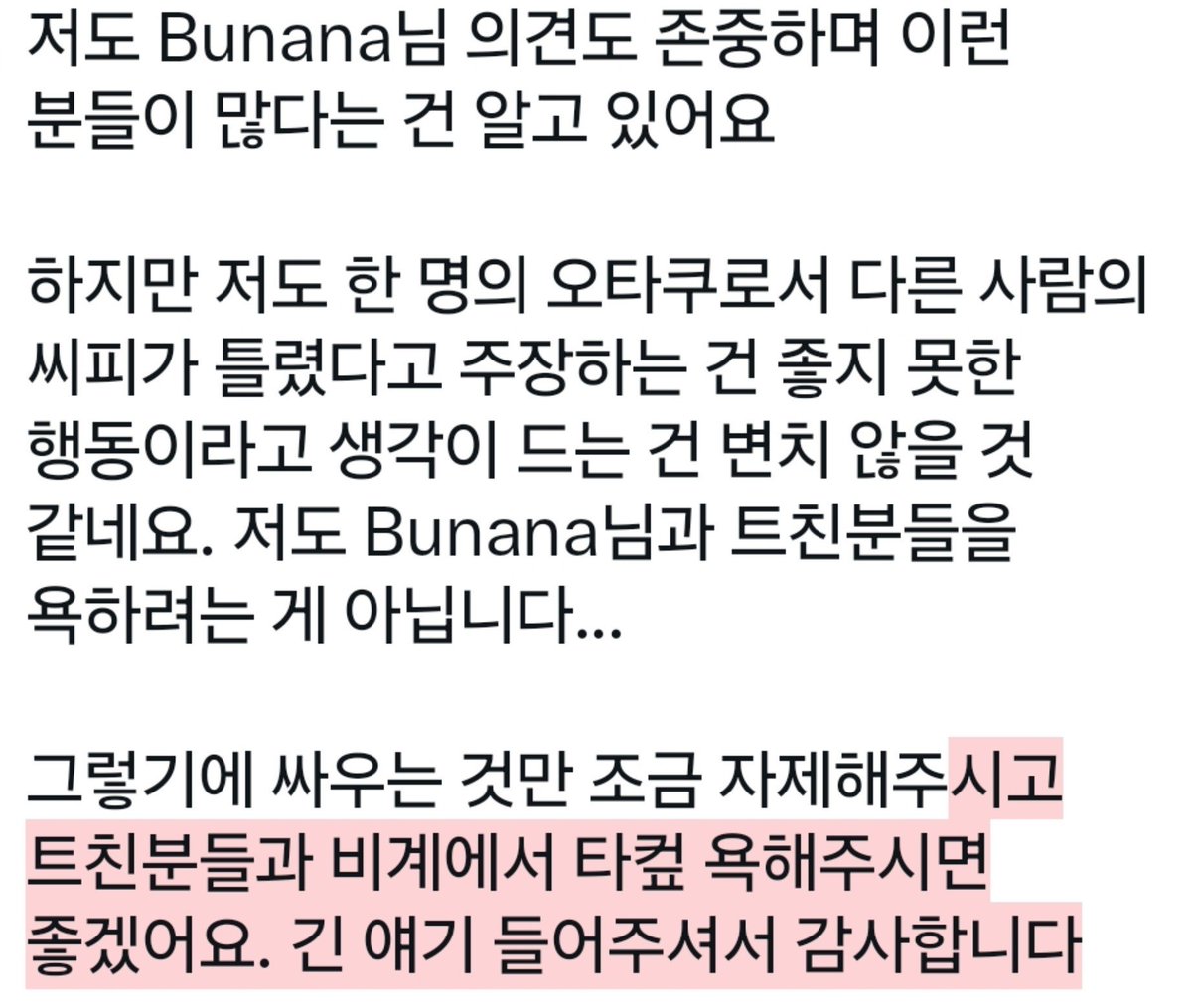 rnm0518's tweet photo. @Bunanac3t https://t.co/ccXkhhpWKa