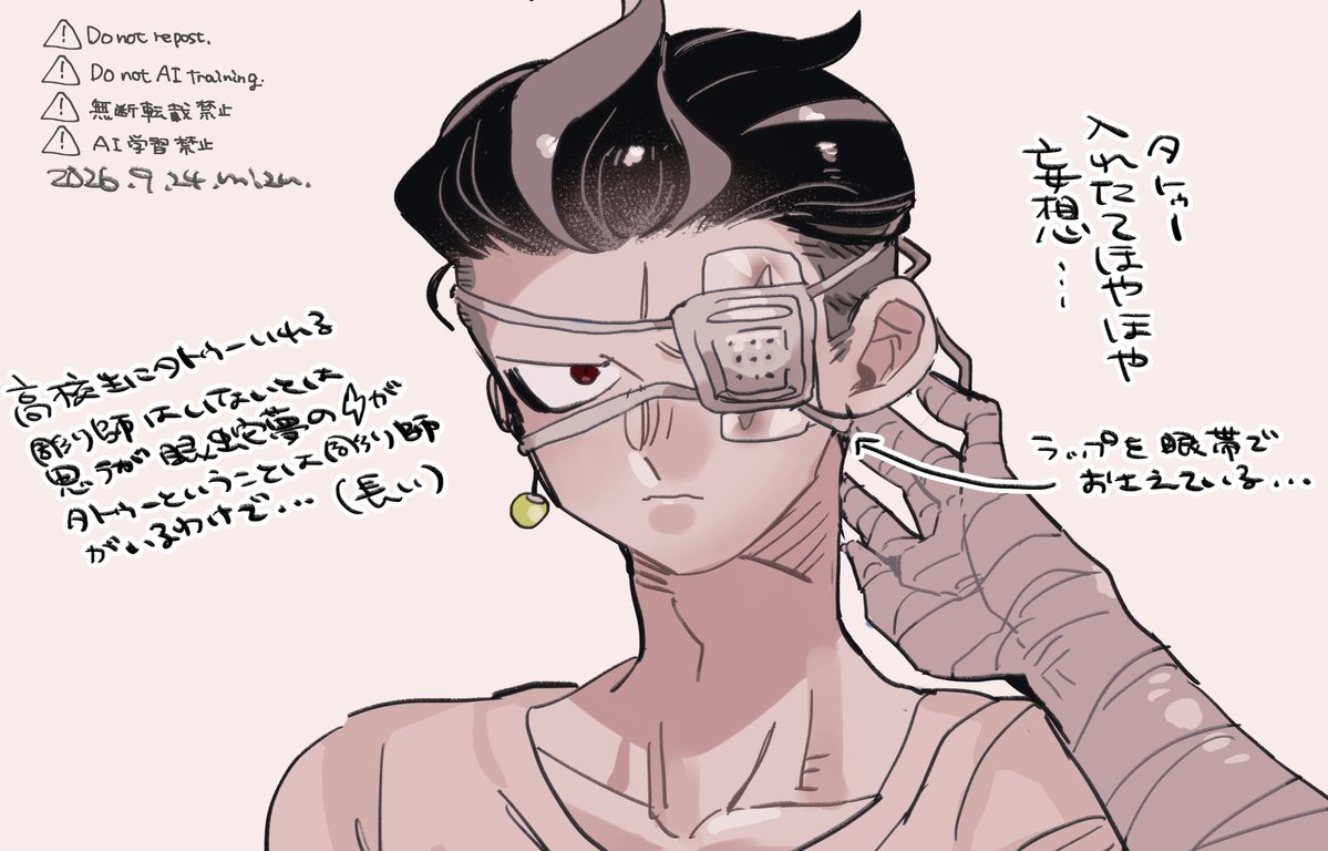 jjigae_udon74's tweet photo. ※ちょっと痛そう
タトゥー入れたて🐹妄想… https://t.co/C3O3WgfhPe