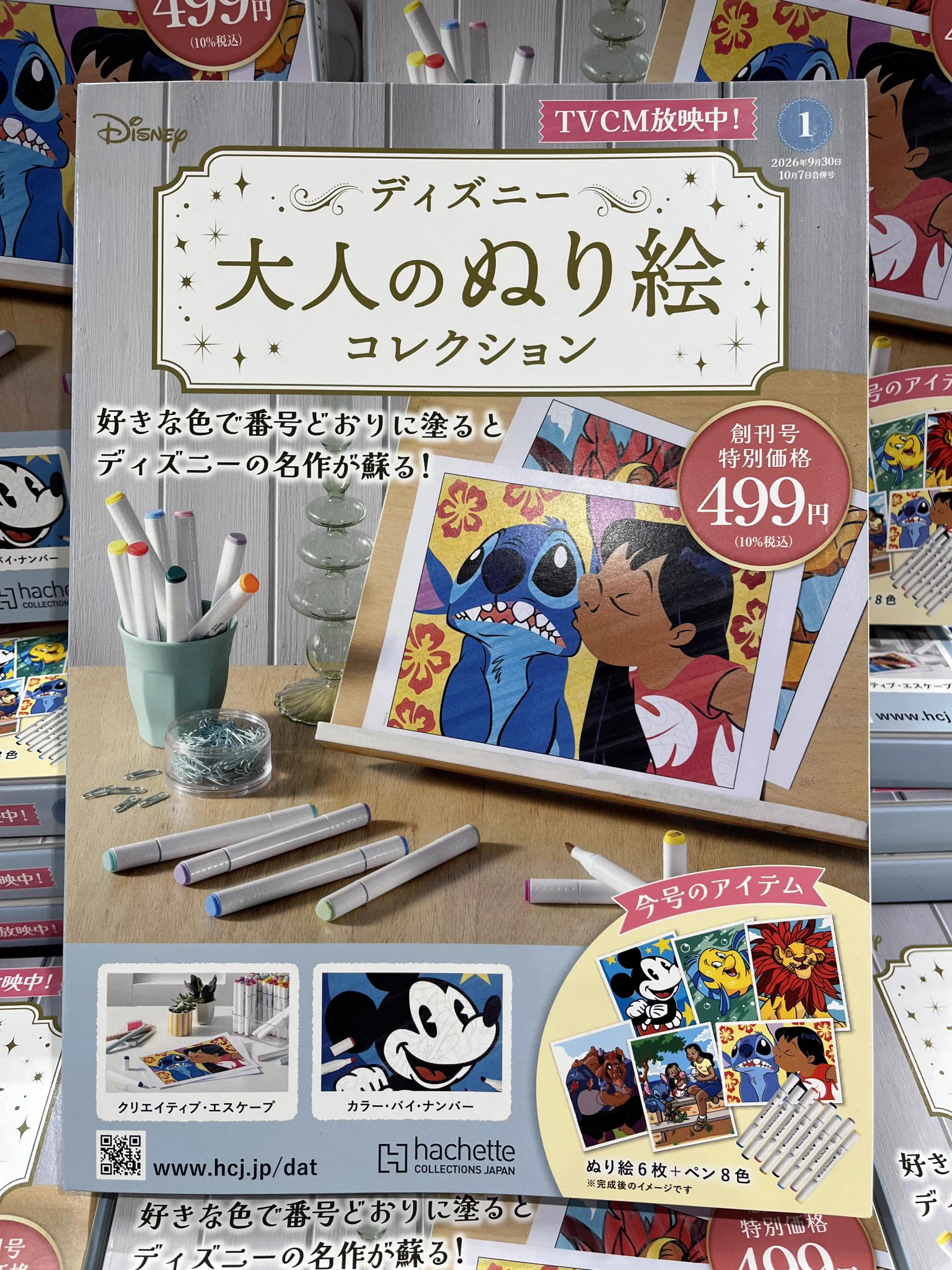未来屋書店 伊丹店（イオンモール 伊丹） on X