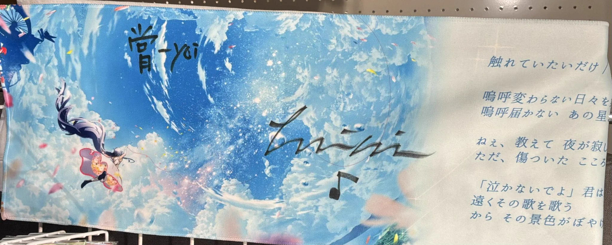 まころん🐳 個展-星降る夜のアクアリウム9.19-9.28 (@makoron117117) / X