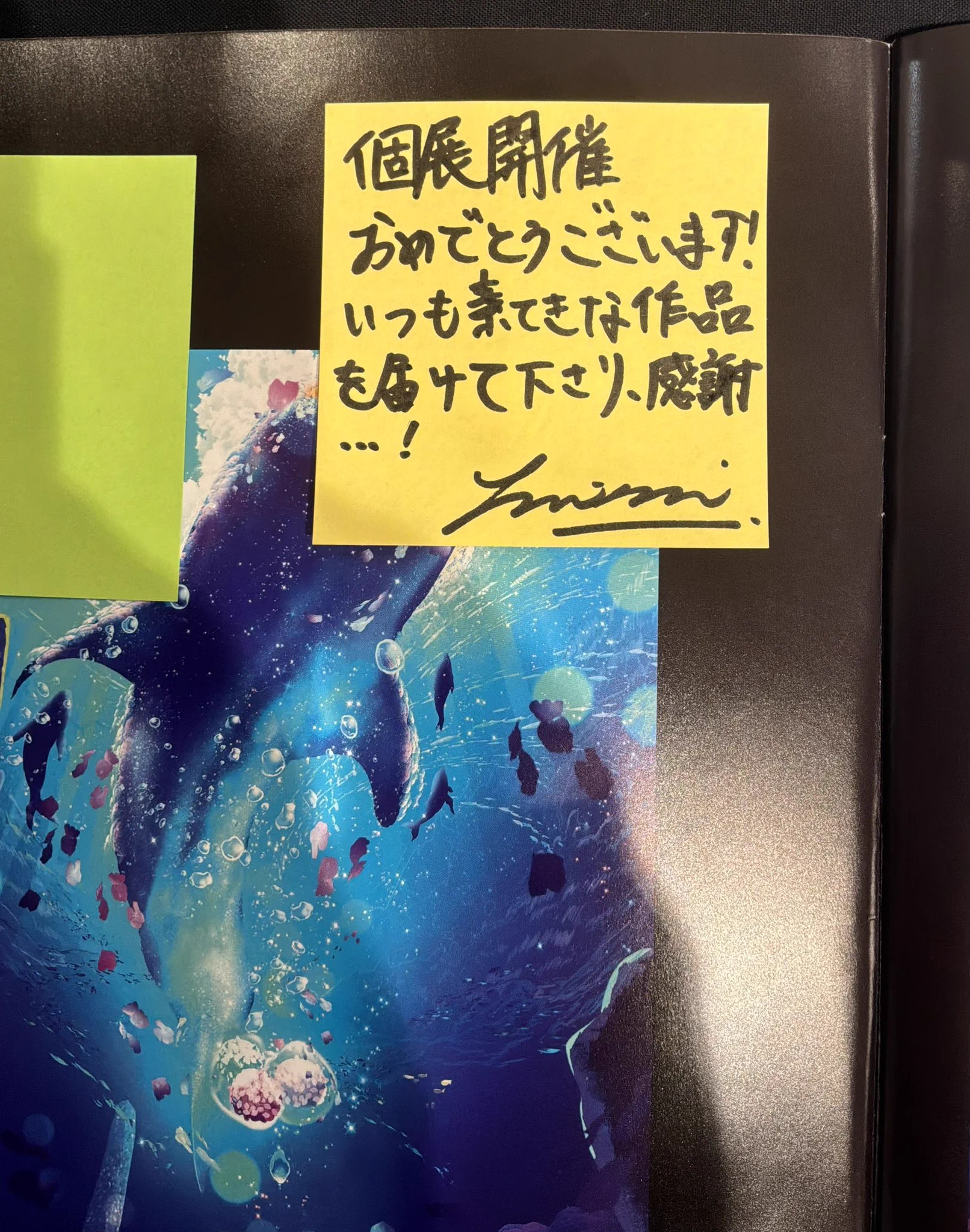 まころん🐳 個展-星降る夜のアクアリウム9.19-9.28 (@makoron117117) / X