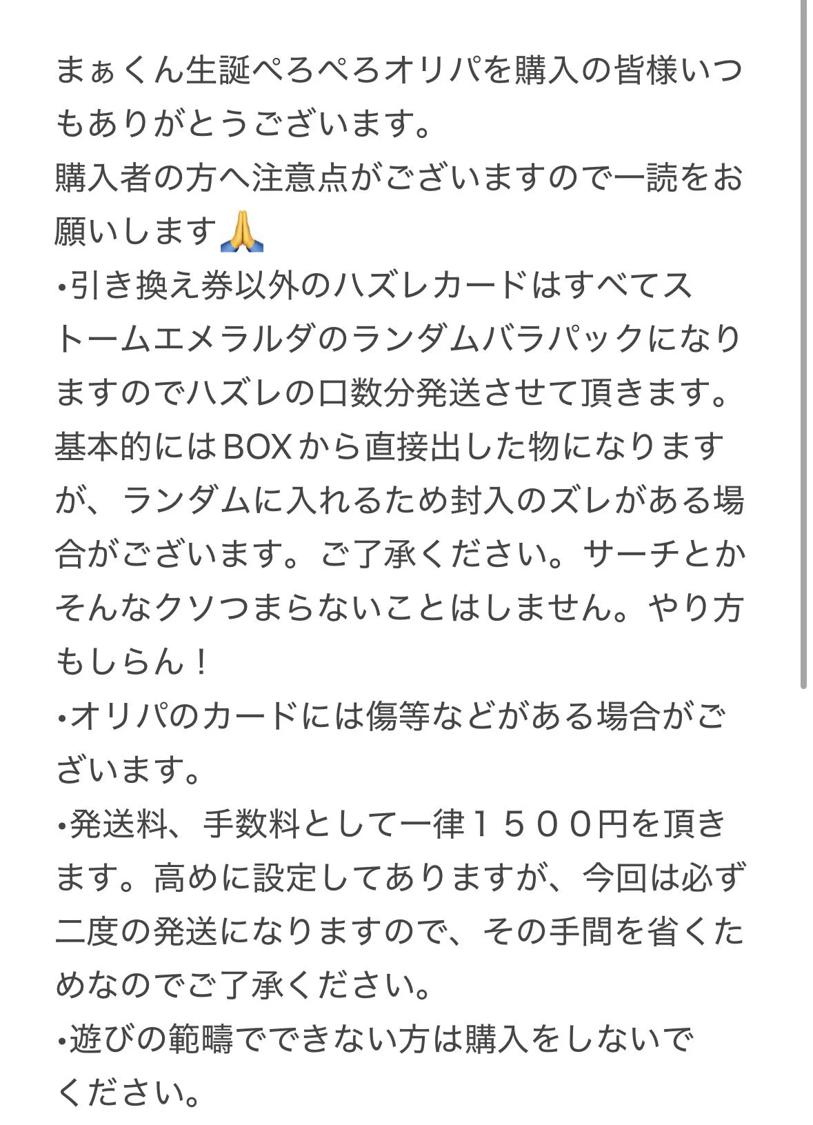 まぁくん（ヤドン） on X: 