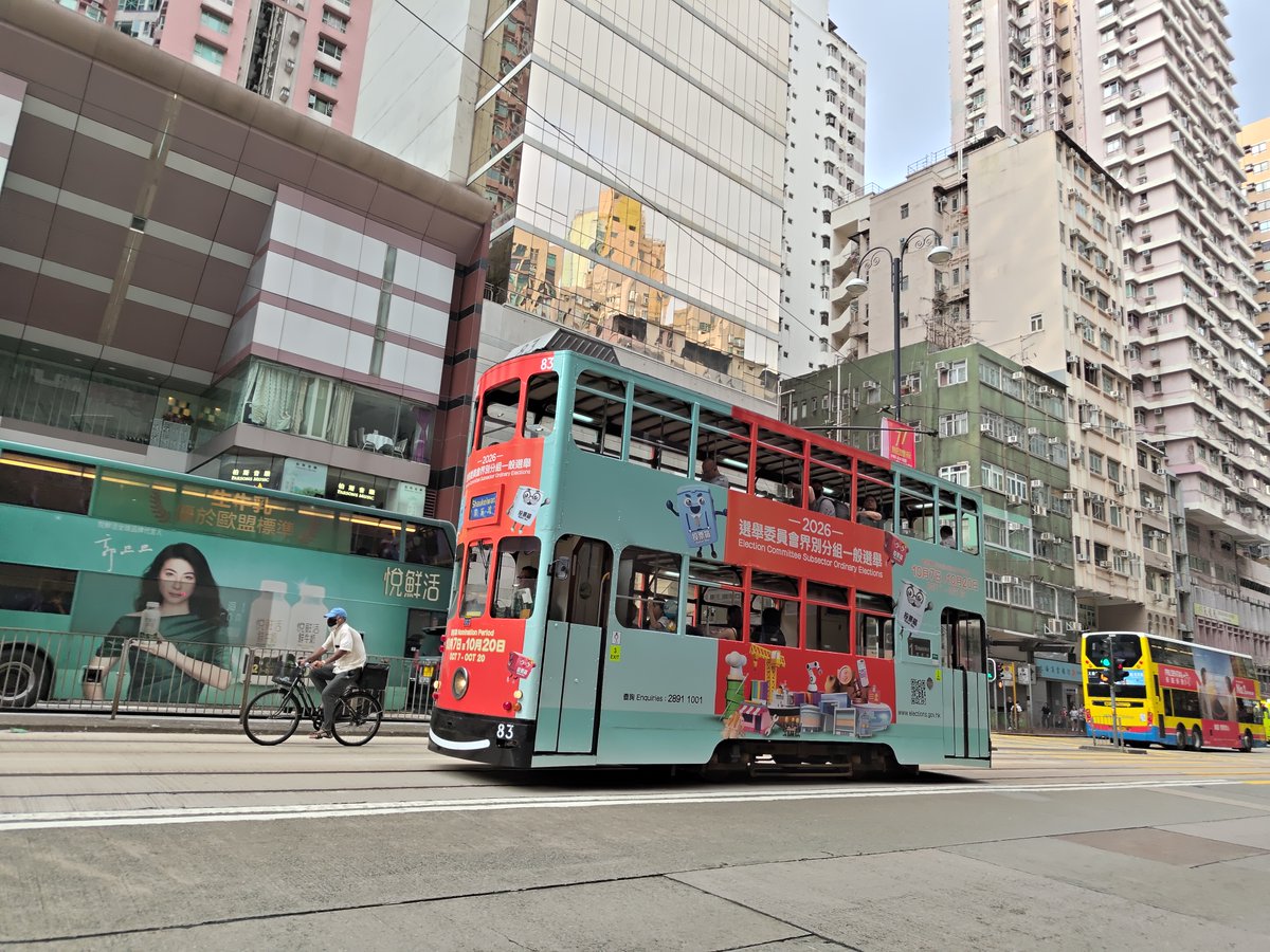 ryan_j23's tweet photo. 今日の一輌 ＠香港北角 #hongkong #railway #tram #hktramways #ASUS #Zenfone12 https://t.co/pbpRq3DfkM