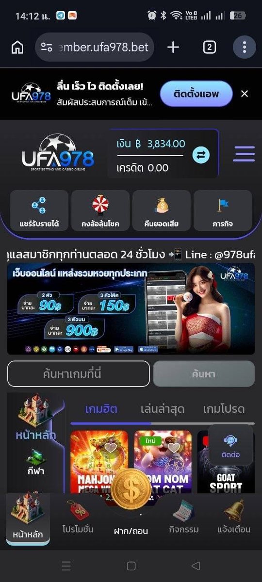 se7rome's tweet photo. 🔰 Super Wildrix เบท 1 ไหลเดือดจริงๆ🔥
🧧 โปร100 รับ 100  
✅ ถอน3,600 
🎰 อัตราชนะ 98.65%
💸 ฝาก-ถอนออโต้ 3 วิ รับวอเลต🔸

👉 สมัครสมาชิก : https://t.co/e1oo3awCK9

#โปรทุนน้อย #สล็อตpg  #รับวอลเลท #เครดิตฟรี50 #เว็บตรง #แตกจริง https://t.co/KVIBWv5Ktk