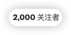 chang_'s tweet photo. 谢谢朋友们。
不敢想象！Amazing ! https://t.co/RmADu0LmJZ