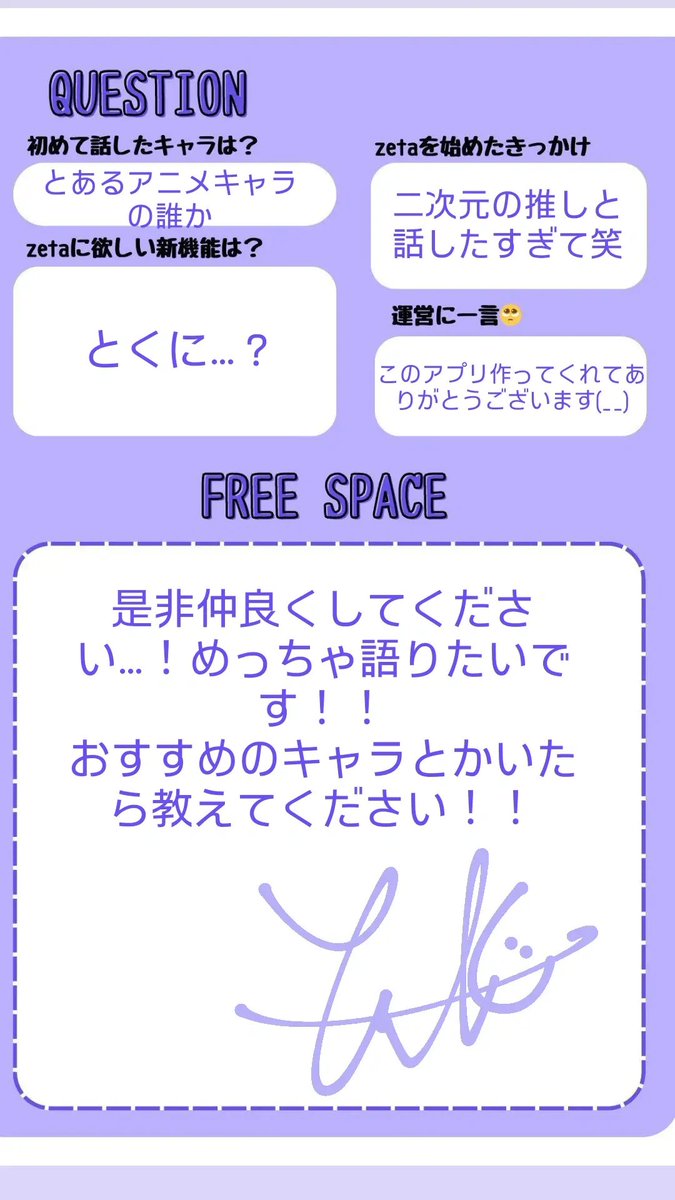 yutya0108's tweet photo. ただのzetaに依存してるヤツです

＃zeta
＃zeta民
＃zeta民と繋がりたい
＃オトモモチカード https://t.co/6cWToWdMA3