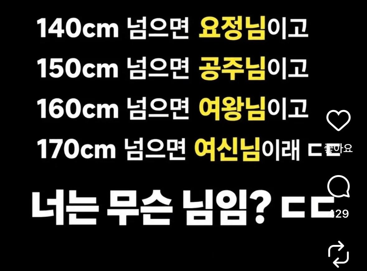 Asetel_ia's tweet photo. 인스타에서 이런 걸 봤어요....
저 여신 아니래요😭 https://t.co/cR8xrAlZla