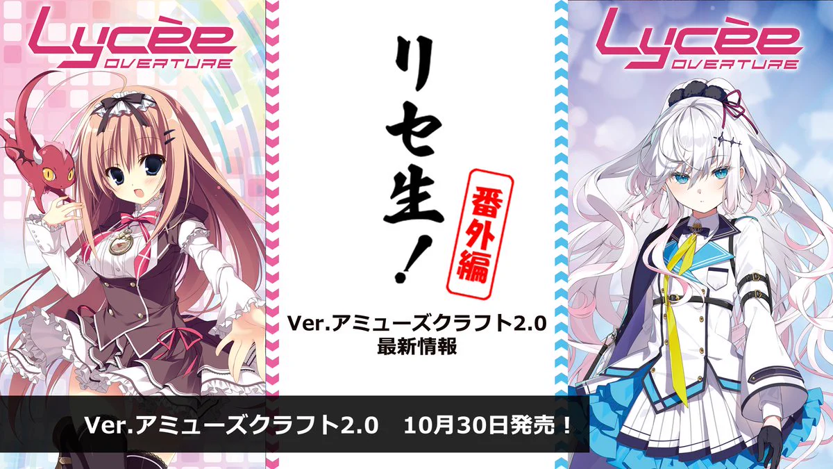 PSA10 lycee 小鞠 ゆい　KR アミューズクラフト　リセ LyceeOverture公式 on X: 