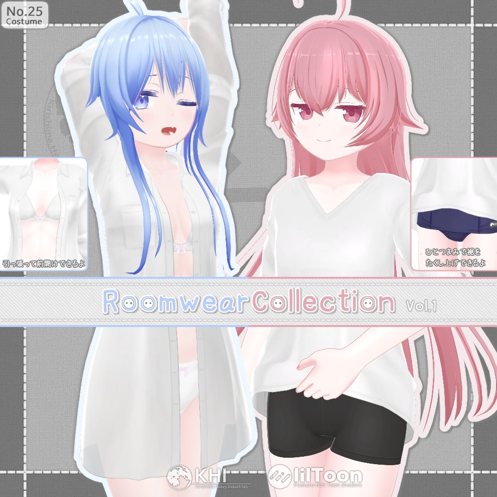 MikeKirisimaVRC's tweet photo. アップデートのお知らせ

はだけるめくれる部屋着セット『RoomwearCollection_Vol.1』アバター追加衣装

2026/09/24　Ver1.1 ALL
・Parameter同期設定をSyncするように変更 https://t.co/T5VISMw03O